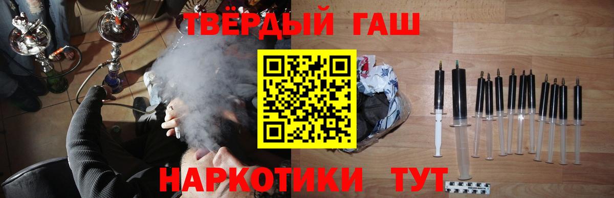 ГАШИШ Ice-O-Lator Домодедово