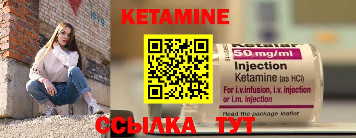 Домодедово  Марихуана  Мефедрон  Cocaine  Вход с VPN  ГАШИШ  Купить закладку  Меф МЯУ МЯУ кристаллы  НБОМе 