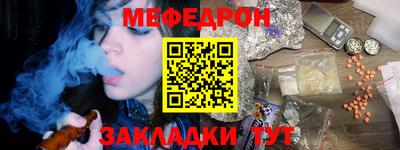 скорость mdpv Лесосибирск