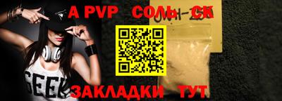 гашик Ликино-Дулёво