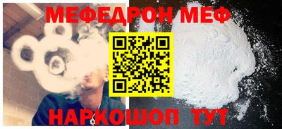 эйфоретик Ливны