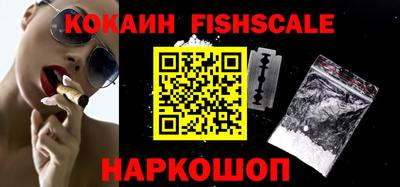 эйфоретик Ливны