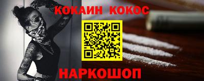 гашик Ликино-Дулёво
