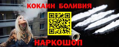 гашик Ликино-Дулёво