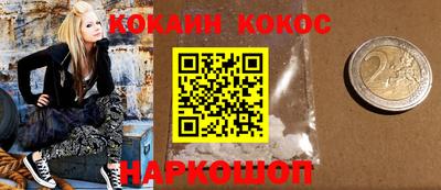 гашик Ликино-Дулёво