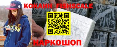 эйфоретик Ливны
