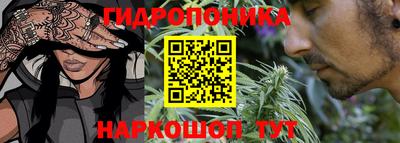 эйфоретик Ливны