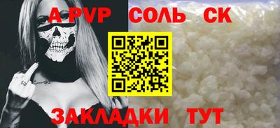 эйфоретик Ливны
