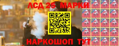 эйфоретик Ливны