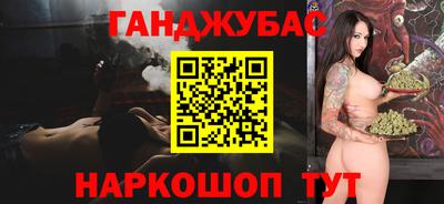 эйфоретик Ливны