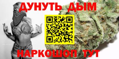 гашик Ликино-Дулёво