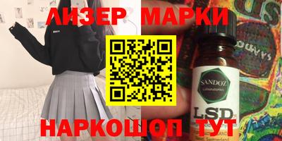 эйфоретик Ливны