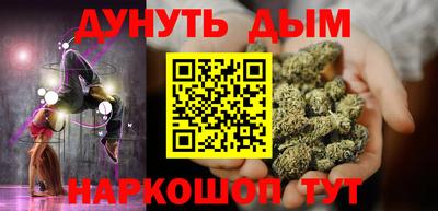 эйфоретик Ливны
