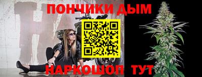 гашик Ликино-Дулёво