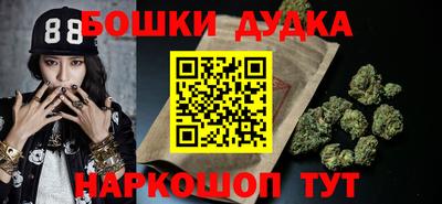 гашик Ликино-Дулёво