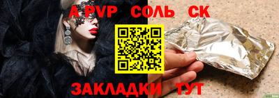 гашик Ликино-Дулёво