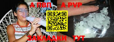 скорость mdpv Лесосибирск