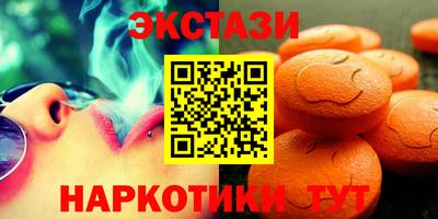 эйфоретик Ливны
