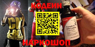 эйфоретик Ливны