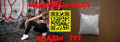 эйфоретик Ливны
