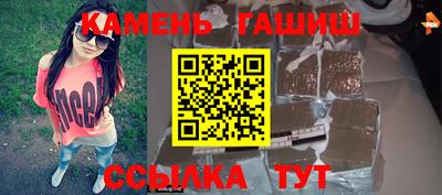 гашик Ликино-Дулёво