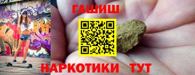 гашик Ликино-Дулёво