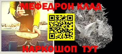 скорость mdpv Лесосибирск