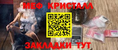 эйфоретик Ливны