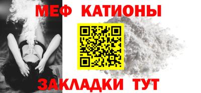 эйфоретик Ливны