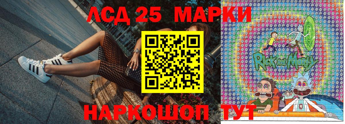 Марки N-bome 1500мкг Домодедово