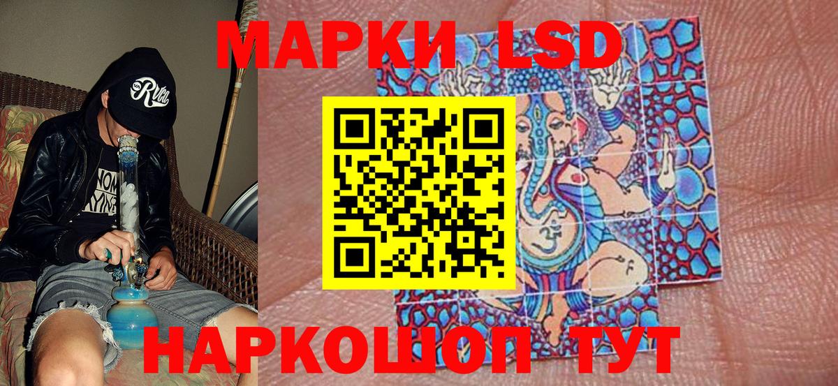 Марки N-bome 1500мкг  Марки N-bome 1500мкг  Вход с VPN  Наркотические марки  Домодедово 